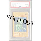 〔PSA10鑑定済〕セイレーン(初期)【ノーマル】{-}《モンスター》