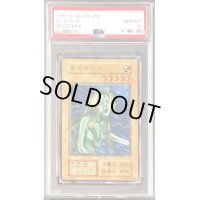 〔PSA10鑑定済〕セイレーン(初期)【ノーマル】{-}《モンスター》