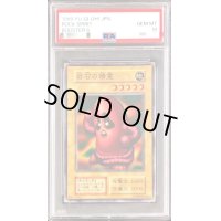 〔PSA10鑑定済〕岩石の精霊(初期)【ノーマル】{-}《モンスター》