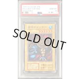〔PSA10鑑定済〕岩石カメッター(初期)【ノーマル】{-}《モンスター》