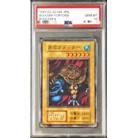 〔PSA10鑑定済〕岩石カメッター(初期)【ノーマル】{-}《モンスター》