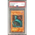 〔PSA10鑑定済〕ドッペルゲンガー(初期)【ノーマル】{-}《モンスター》