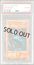 〔PSA10鑑定済〕ドッペルゲンガー(初期)【ノーマル】{-}《モンスター》