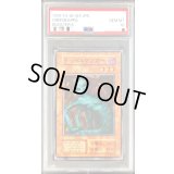 〔PSA10鑑定済〕ドッペルゲンガー(初期)【ノーマル】{-}《モンスター》