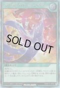 〔状態B〕スパイスクロースミックス【シークレット】{RD/KP17-JP055}《RD魔法》