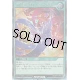 スパイスクロースミックス【シークレット】{RD/KP17-JP055}《RD魔法》