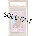 〔※状態難/PSA10鑑定済〕砂の魔女(初期)【ノーマル】{-}《モンスター》
