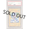 〔PSA10鑑定済〕海竜神(初期)【ノーマル】{-}《モンスター》