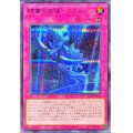 碑像の天使アズルーン【シークレットBLUEVer.】{24TP-JP211}《罠》