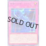 〔状態B〕碑像の天使アズルーン【シークレットBLUEVer.】{24TP-JP211}《罠》