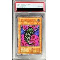 〔PSA10鑑定済〕ゲールドグラ(初期)【ノーマル】{-}《モンスター》