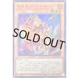 〔状態B〕呪炎王バーストカースド【ウルトラ】{VJMP-JP245}《モンスター》