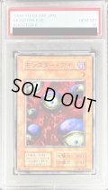 〔PSA10鑑定済〕モンスターアイ(初期)【ノーマル】{-}《モンスター》