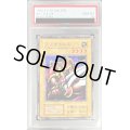 〔PSA10鑑定済〕ミノタウロス(初期)【ノーマル】{-}《モンスター》