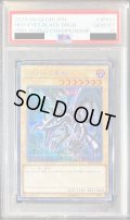 〔PSA10鑑定済〕真紅眼の黒竜【ミレニアムシークレット】{2019-JPP01}《モンスター》