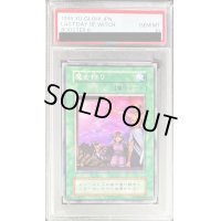 〔PSA10鑑定済〕魔女狩り(初期)【ノーマル】{-}《モンスター》