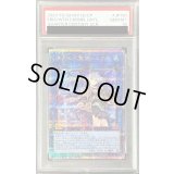 〔PSA10鑑定済〕清冽の水霊使いエリア【クォーターセンチュリーシークレット】{QCCP-JP190}《リンク》