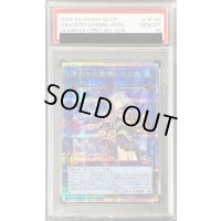 〔PSA10鑑定済〕清冽の水霊使いエリア【クォーターセンチュリーシークレット】{QCCP-JP190}《リンク》