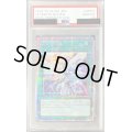 〔PSA10鑑定済〕月女神の鏃【プリズマティックシークレット】{POTE-JP067}《魔法》