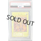 〔PSA10鑑定済〕ラーの翼神竜(決闘王の記憶-闘いの儀編-)【ウルトラ】{-}《モンスター》