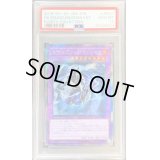 〔PSA10鑑定済〕竜騎士ブラックマジシャン【エクストラシークレット】{RC02-JP001}《融合》