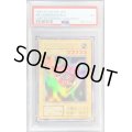 〔PSA7鑑定済〕千年の盾(初期)【ウルトラシークレット】{-}《モンスター》