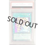 〔PSA10鑑定済〕マジックカード死者蘇生【ウルトラ】{VJMP-JP250}《魔法》
