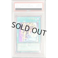 〔PSA10鑑定済〕マジックカード死者蘇生【ウルトラ】{VJMP-JP250}《魔法》