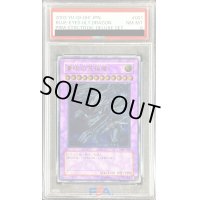 〔PSA8鑑定済〕青眼の究極竜【レリーフ】{SDX-001}《融合》