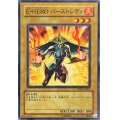 〔状態B〕EHEROバーストレディ【ノーマル】{DMG-JP001}《モンスター》