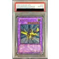 〔PSA10鑑定済〕竜騎士ガイア【レリーフ】{309-057}《融合》