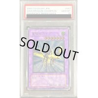 〔PSA10鑑定済〕竜騎士ガイア【レリーフ】{309-057}《融合》