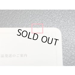 画像9: 〔状態B〕(未開封)光の創造神ホルアクティ(当選通知書付き)【ウルトラ】{YGOPR-JP001}《モンスター》