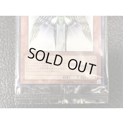 画像5: 〔状態B〕(未開封)光の創造神ホルアクティ(当選通知書付き)【ウルトラ】{YGOPR-JP001}《モンスター》