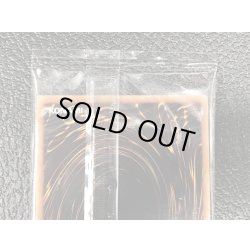 画像7: 〔状態B〕(未開封)光の創造神ホルアクティ(当選通知書付き)【ウルトラ】{YGOPR-JP001}《モンスター》