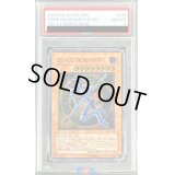 〔PSA8鑑定済〕混沌の黒魔術師【レリーフ】{307-010}《モンスター》