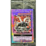 (未開封)キメラテックオーバードラゴン【クォーターセンチュリーシークレット】{QCSS-JP001}《融合》