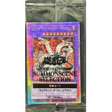 キメラテックオーバードラゴン(BD付き未開封)【クォーターセンチュリーシークレット】{QCSS-JP001}《融合》