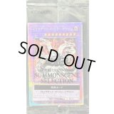 キメラテックオーバードラゴン(BD付き未開封)【クォーターセンチュリーシークレット】{QCSS-JP001}《融合》