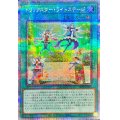 〔状態A-〕トリックスターライトステージ【クォーターセンチュリーシークレット】{DP29-JP049}《魔法》