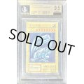 〔BGS9.5鑑定済〕藍眼白龍(封筒付き)【ウルトラ】{-}《モンスター》