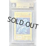 〔BGS9.5鑑定済〕藍眼白龍(封筒付き)【ウルトラ】{-}《モンスター》