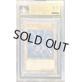 〔※状態難/BGS9.5鑑定済〕真紅眼の黒竜【20thシークレット】{20CP-JPS03}《モンスター》