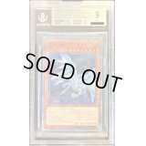 〔※状態難/BGS9鑑定済〕青眼の亜白龍【20thシークレット】{20CP-JPF01}《モンスター》