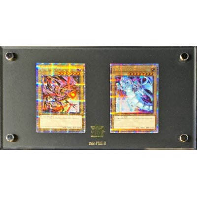 〔状態A-〕『トークンあり』side:PRIDEスペシャルカードセット(青眼の白龍&真紅眼の黒竜)【-】{-}《その他》