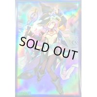 〔状態A-〕スリーブ『幻惑の見習い魔術師(遊戯王の日)』100枚入り【-】{-}《スリーブ》
