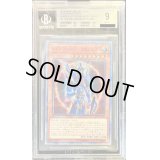 〔※状態難/BGS9鑑定済〕カオスソルジャー開闢の使者【20thシークレット】{20CP-JPT03}《モンスター》