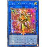 ☆アジア☆トリックスターコルチカ【シークレット】{アジアDP29-JP039}《リンク》