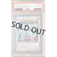 〔※状態難/PSA10鑑定済〕シューティングスタードラゴン【プリズマティックシークレット】{DAMA-JPS01}《シンクロ》