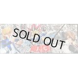 プレイマット『ジャンプビクトリーカーニバル2016』【-】{-}《プレイマット》